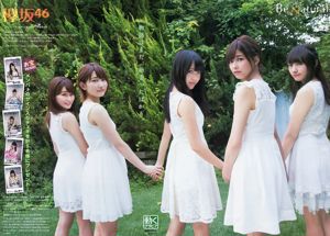 欅坂46 渡辺梨加 渡邉理佐 菅井友香 守屋茜 志田爱佳 [Young Animal] 2016年No.18 写真杂志