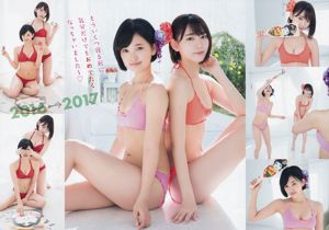 宮脅崎喜（Saki Miyawaki Haruka Kodama Yuna Okiguchi）[年輕動物] 2017 No.01照