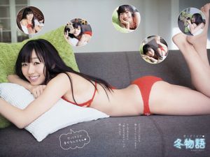 松井れな須田あかり【ヤングアニマル】2013No.03フォトマガジン