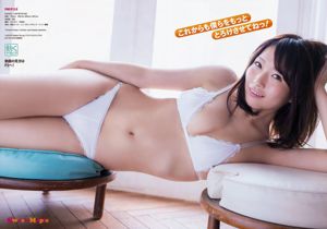 Mami Kamura Kaede Ueoka [Young Animal] 2017 No. 02 Ảnh