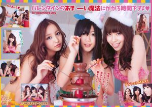 Tomomi Kasai Tomomi Itano Miho Miyazaki Rina Koike [Jeune animal] 2010 No.04 Photo Mori