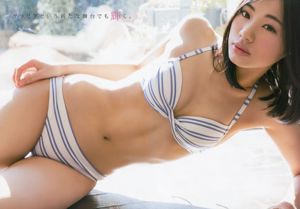 Yuka Tanaka Maiko Fukagawa Rina Nozaki Patricia Nozomi Ami Komuro Hikari Kuroki [Jovem Animal] 2017 No.08 Fotografia