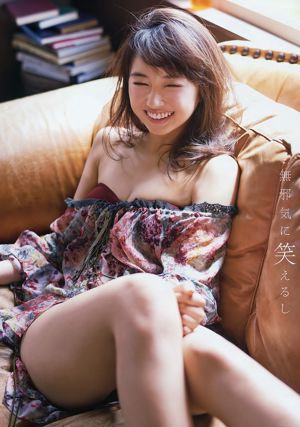 Arisa Matsunaga Arisa Komiya [jong dier] 2016 nr 13 foto