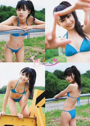 Oshima Mai, Ito Yui, Kato Rina [Jong Dier] 2011 No.19 Photo Magazine