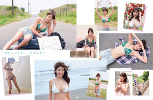 [FLASH] Miwako Kakei Luna Sawakita Naomi Majima Tomomi Morisaki Rina Takeda Wataru Takeuchi Yumi Asahina 2018.07.10 Fotografia