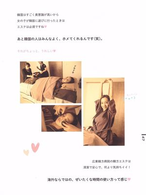 Tomomi Itano "Luv U" 10º aniversário [PB]