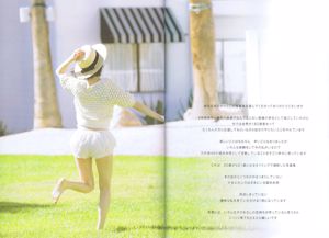 Miyo Hori "Kiminess" [PhotoBook]