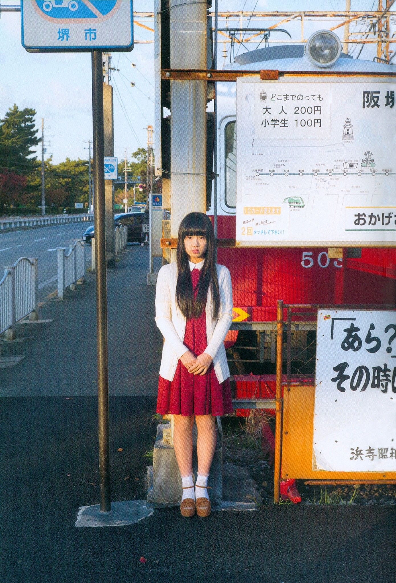 Hirota Love Flower Pagina 4 No.f5c401