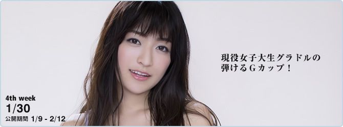 ☆ HOSHINO Page 37 No.94cc37
