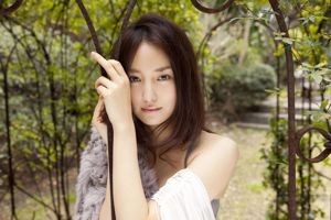 [YS Web] Vol.295 Natsuko Nagaike 永池南津子