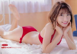 【ヤングチャンピオン】柏木由紀ExportARisa 2018 No.03 Photo Magazine