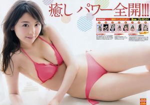 [年輕冠軍]橋本梨奈（Rina Hashimoto）2015 No.13攝影