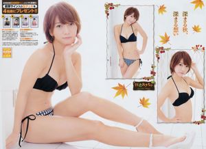 [Juara Muda] Majalah Foto Takajo Aki Izumi Misaki 2014 No.21