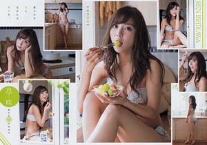 [Jonge kampioen] Ishikawa Love River Route Miko 2017 No.01 Photo Magazine