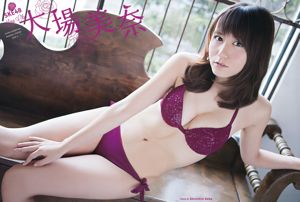 [Junger Champion] Mina Oba Rion 2016 No.07 Fotomagazin