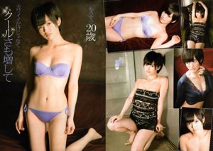 [Jeune Champion] Aya Yamamoto 2013 N ° 13 Photo Magazine