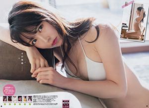 [Jeune Champion] Miru Shiroma 2018 N ° 06 Photographie