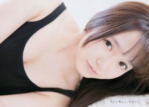 [Jovem campeão] Nakamoto Nichiko Koma Chiyo 2016 No.10 Photo Magazine