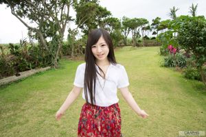 Momojiri Kanon 桃尻かのん