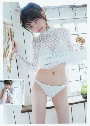 Yurina Hirate娜娜·加藤[每週年輕跳] 2016 No.39照片