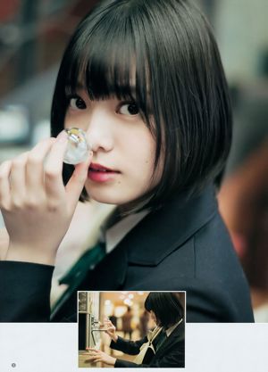 Hirate Yurina Nagahama Neru [Weekly Young Jump] Revista fotográfica n. ° 14 de 2017