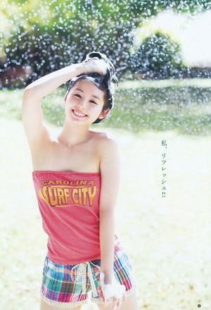 Rina Koike Mina Asakura Arisa Nishida [Jeune saut hebdomadaire] 2012 Photographie n ° 13