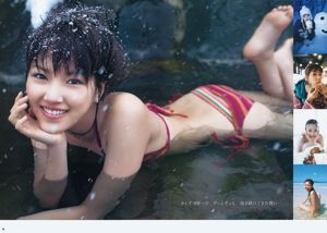 Taketomi Sacred Flower Tachibana Saki [Weekly Young Jump] 2012 Magazyn fotograficzny nr 17