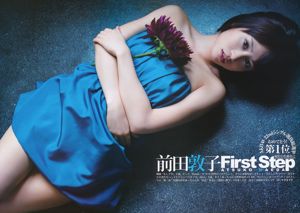 Atsuko Maeda Nozomi Maeda [Wekelijkse Young Jump] 2011 nr. 30 foto