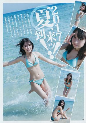 Ayana Takeda Haruna Suzuki Jasmine Yuma [Tygodniowy Young Jump] 2017 No.32 Photo Mori