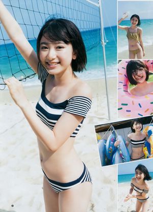 Ikema Natsumi Hibino Meena Muranishi Rika Nishimura [Weekly Young Jump] 2018 nr 39 Magazyn fotograficzny