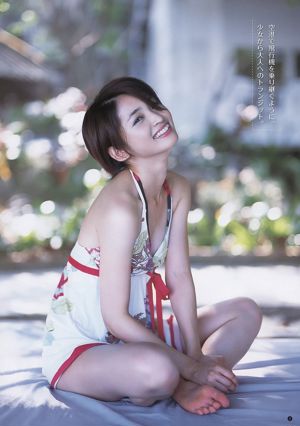 岡本玲、武富聖花、渡邉まゆSUPER☆GiRLS【ウィークリーヤングジャンプ】2011年No.17フォトマガジン