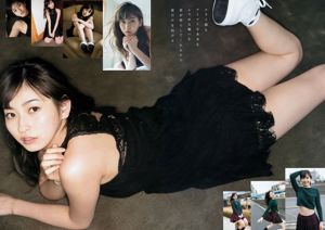 Mai Hagiwara "เชียงใหม่ 2" [PhotoBook]