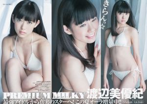 Miyuki Watanabe Megumi Yokoyama Megumi Uenishi [wekelijkse jonge sprong] 2013 nr. 27 foto