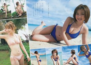 Erina Mano Kanna Hashimoto Yuna Shirakawa [Weekly Young Jump] 2014 nr 14 Zdjęcie