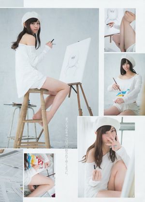 시노다 마리코 48 グ ル ー プ 니시노 나나세 [주간 젊은 점프] 2014 No.18 Photo Magazine