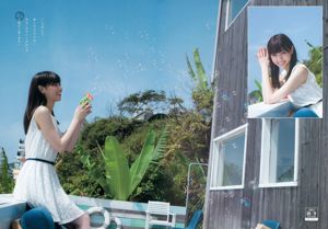 Nanase Nishino Marika Ito [Weekly Young Jump] Tạp chí ảnh số 14 năm 2015