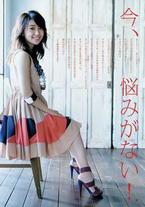 大島優子​​乃木坂46 [Weekly Young Jump] 2015 No.06-07照片