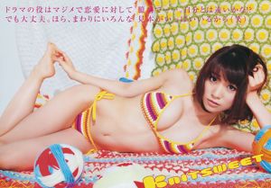 大島優子​​NMB48 [周刊青年跳] 2011 No.46 Photo