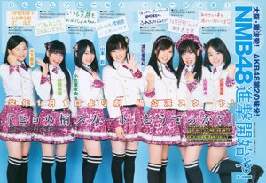 AKB48 Aisawa麗奈NMB48 [每週跳的年輕人] 2011 No.04-05照片