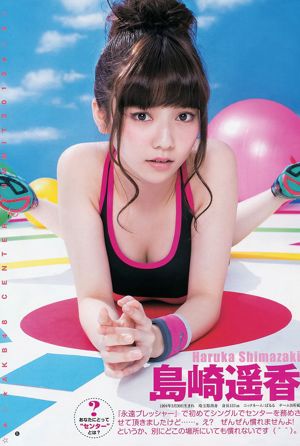 AKB48入山杏奈渡辺麻友【週刊ヤングジャンプ】2013年No.25フォトマガジン