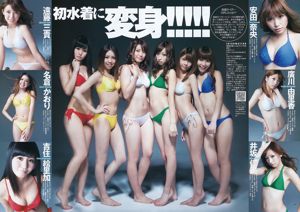 AKB48 NMB48 SKE48假面騎士GIRLS [周刊青年跳] 2012 No.04-05照片