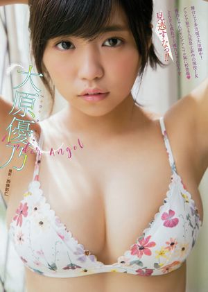 Yuno Ohara [Young Animal Arashi] Arashi Sonderausgabe 2017 Nr. 11 Fotomagazin