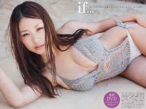 Kawamura Yukie Nishida Mai Nanami Nanami [Wydanie specjalne Young Animal Arashi] NR 01 Magazyn fotograficzny z 2012 r.