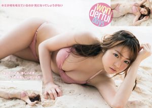 Shizuka Nakamura Ruri Shinato Rina Rukawa [Animal joven Arashi 岚 Edición especial] No 05 2013 Fotografía