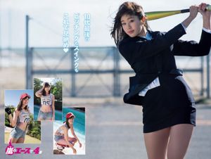 Mina Oba Ami Inamura Ayane Suzukawa [Young Animal Arashi Special Edition] No.02 2016 Fotografía