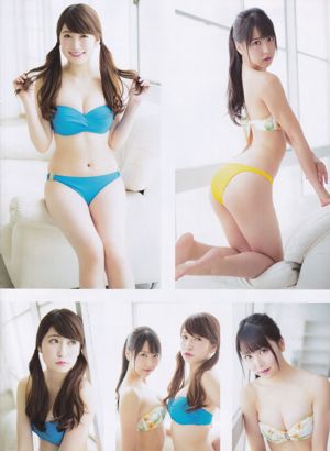 [ENTAME] Nogizaka46 Mai Shiraishi 2015年9月號照片