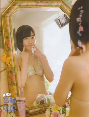 [EX Taishu] 横山由依 宮脇咲良 松村沙友理 2014年No.06 写真杂志