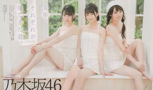 [BOMB!] Momoko Ozono Iori Sagara Mai Shinuchi Manatsu Akimoto Ayane Suzuki Hinako Kitano Sayuri Inoue March 2017 Issue Photo