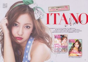 Memoriał ukończenia szkoły Tomomi Itano AKB48 << Tomochin Tomochin >>