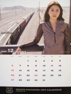 Masami Nagasawa "Calendrier 2009 (bureau)"